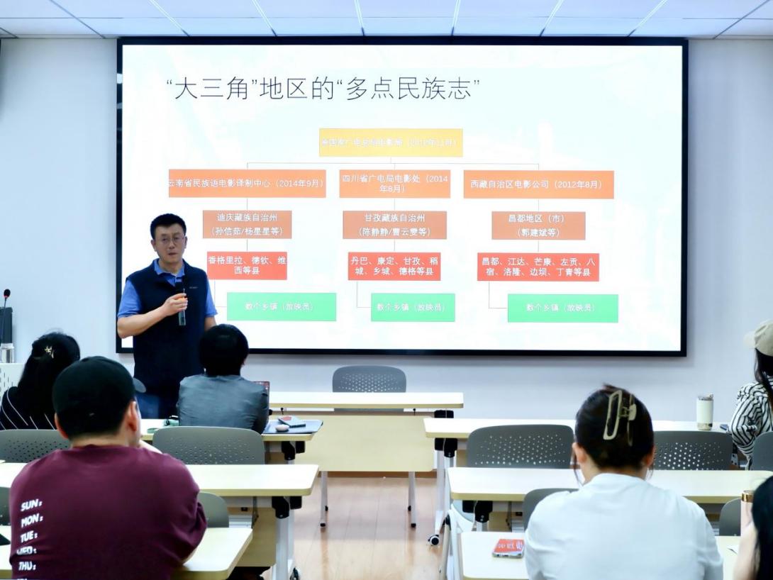 广州大学新闻与传播学院郭建斌教授应邀来我院讲学